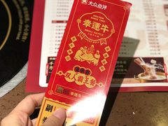 -幸运牛汕头小黄牛牛肉火锅(梅林店)