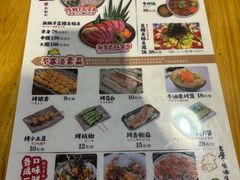 -吉屋居酒屋(群力店)