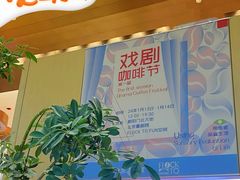 -北京喜剧院