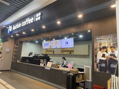 -瑞幸咖啡(尼盛尚品汇店)
