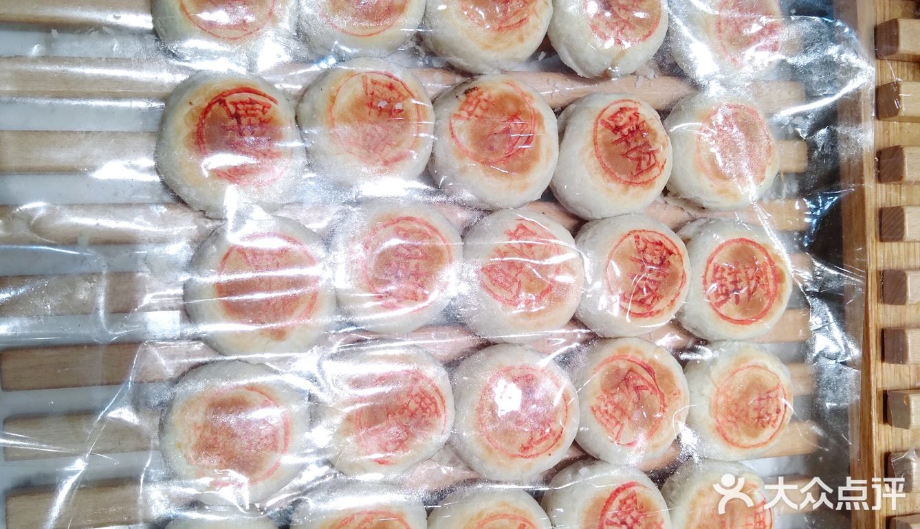 单位发的华泽微福的蛋糕券，格瑞斯的其他门店都可以使用