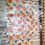 单位发的华泽微福的蛋糕券，格瑞斯的其他门店都可以使用