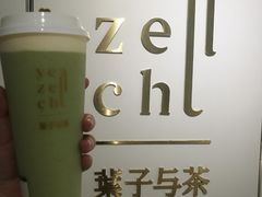 -叶子与茶(苏宁广场店)