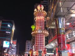 -百花传统甜品店(原址店)