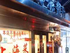 门面-玲珑餐厅(陕西南路店)