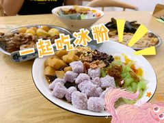 玫瑰糍粑冰粉-洋洋冰粉