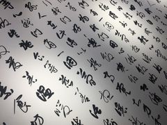 -致明德素食餐厅(土屋路店)