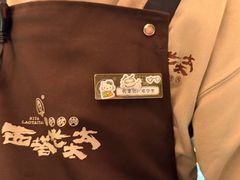 -西塔老太太泥炉烤肉(上海七宝领展广场店)
