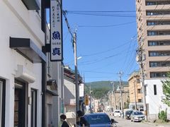 -鱼真(うおまさ)