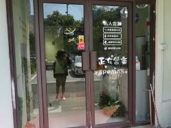 -初心HAlRSALON烫染接发