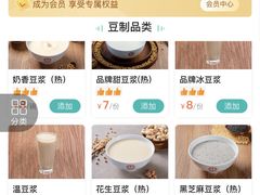 -日月永和中国餐饮名店(凤凰店)