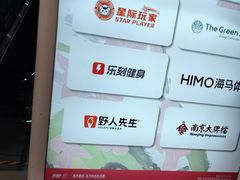 -凯德MALL(西直门店)