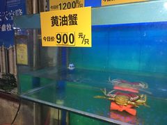 -三辣馆