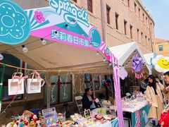 -上街里市集(悦喜客来广场店)