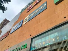 -幸福蓝海国际影城(西安立丰店)
