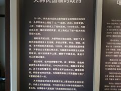 -大韩民国临时政府旧址