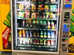 -中免(澳门机场免税店)