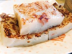 -添好运点心专门店(北角店)