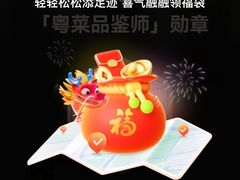 -荷花泰菜(东方新天地店)