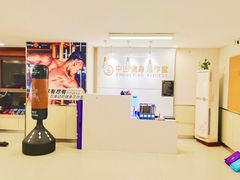 -中田·健身+普拉提(虹悦城店)