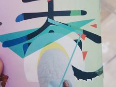 -武汉光谷K11