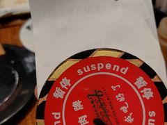 -汉巴味德(沈阳万象汇店)
