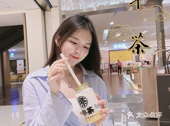 好奶茶没有之一，品质生活从牛茶开始