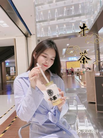 好奶茶没有之一，品质生活从牛茶开始