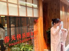 -Max Bakery 阿唛手作