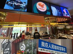 -人民咖啡馆(四行仓库店)