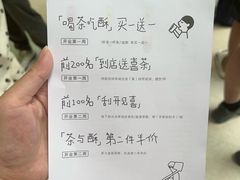 -喜茶(广州佳兆业广场店)