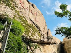 -崂山仰口游览区