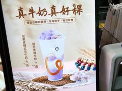 -CoCo都可(搜秀城店)
