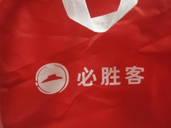 -必胜客(龙吴宅急送店)