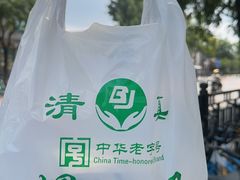 -爆肚冯(廊房二条店)