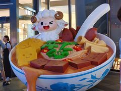-龙湖南京江北天街