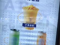 -ARTEASG啊T·新加坡奶茶(高兴里店)