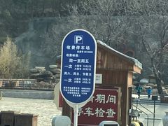 -八奇洞景区