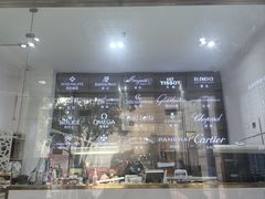 -上海名表维修中心(静安寺店)