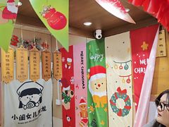 -小闺女儿肉龙(西湖道店)