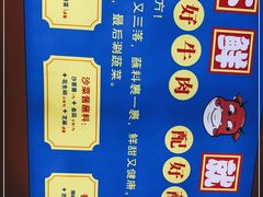 -俏牛哥鲜牛肉牛肆馆(重庆天地店)