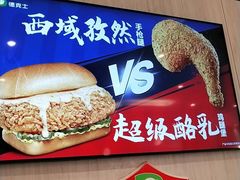 -德克士(密山店)