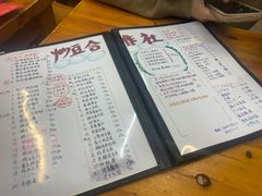 -炒豆合作社(东四总店)