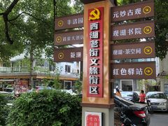 -黎记大排档(慈云路店)
