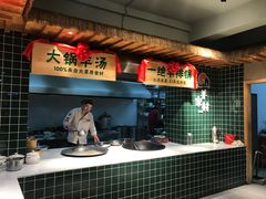 -亿百顺红焖羊排小馆(总店)