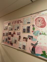 点击看大图 -新寰亚月子会所(盛捷白塘店)