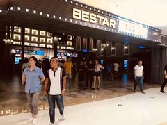 -星轶STARX影城(瑞安吾悦广场旗舰店)