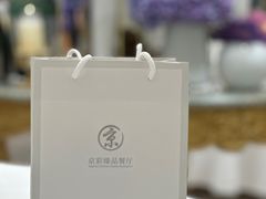 -京彩臻品火锅