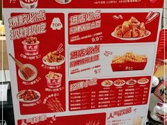 -蔡大胖炸洋芋(花照壁店)