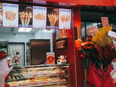 门面-千禧炸串(明瓦廊店)